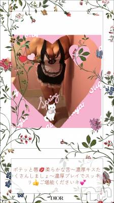 上田発人妻デリヘル Precede 上田東御店(プリシード ウエダトウミテン) ゆずか★超熟爆乳妻(59)の8月27日写メブログ「夕べ佐久で楽しいひと時😊今夜もどこでもOK➖❤️」
