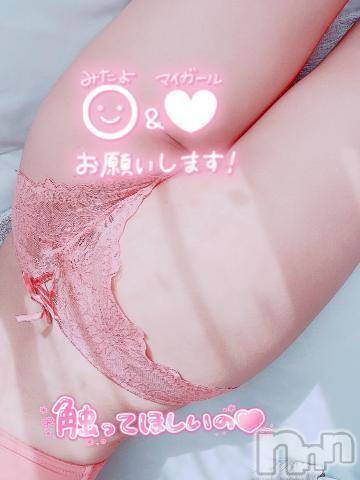 新潟デリヘルPandora新潟(パンドラニイガタ) ゆま(23)の3月4日写メブログ「この後も…💭💕」