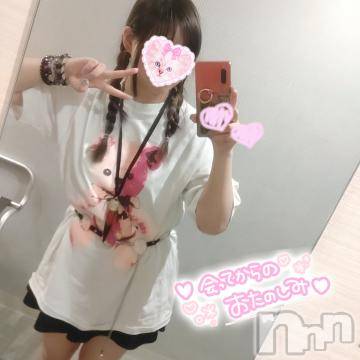 諏訪デリヘルThree＆Men’s Spa(スリー＆メンズスパ) こうみツー(26)の11月1日写メブログ「これは？」