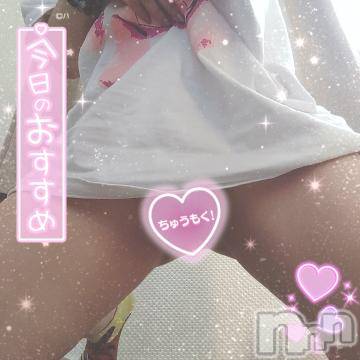 諏訪デリヘルThree＆Men’s Spa(スリー＆メンズスパ) こうみツー(26)の11月5日写メブログ「出勤まもなく」