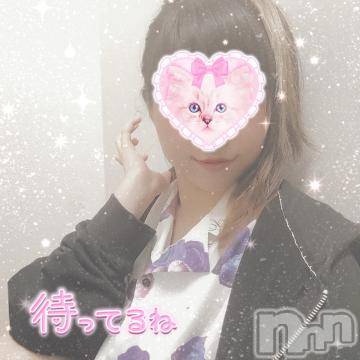 諏訪デリヘルThree＆Men’s Spa(スリー＆メンズスパ) こうみツー(26)の3月24日写メブログ「出勤の連絡」