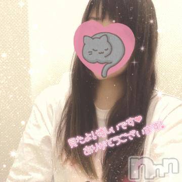 諏訪デリヘルThree＆Men’s Spa(スリー＆メンズスパ)こうみツー(26)の2022年11月9日写メブログ「14時からです」