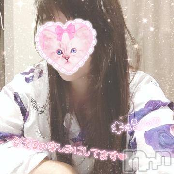 諏訪デリヘルThree＆Men’s Spa(スリー＆メンズスパ)こうみツー(26)の2022年11月10日写メブログ「予定になります」