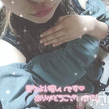 諏訪デリヘルThree＆Men’s Spa(スリー＆メンズスパ)こうみツー(26)の2023年3月28日写メブログ「今日は帰宅……そして」