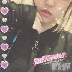 諏訪デリヘルThree＆Men’s Spa(スリー＆メンズスパ) こうみツー(26)の11月6日写メブログ「予定です✔🗓」