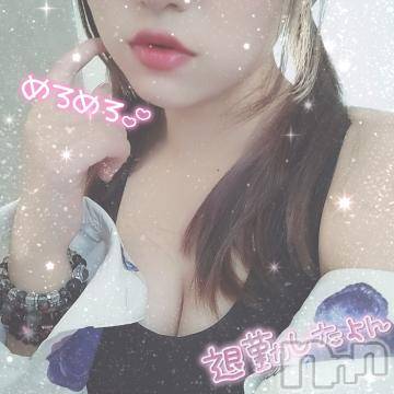 諏訪デリヘル Three＆Men’s Spa(スリー＆メンズスパ) こうみツー(26)の11月4日写メブログ「退勤しました」