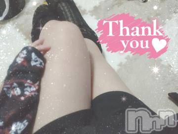 諏訪デリヘル Three＆Men’s Spa(スリー＆メンズスパ) こうみツー(26)の3月30日写メブログ「帰宅」