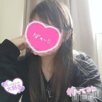 松本発デリヘル Three＆Men’s Spa(スリー＆メンズスパ) こうみツー(26)の11月6日写メブログ「予定」
