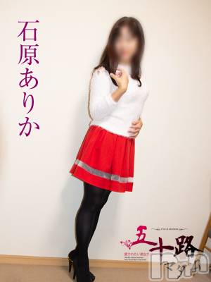 石原ありか(47) 身長163cm、スリーサイズB91(A).W67.H93。新潟人妻デリヘル 五十路マダム新潟店(カサブランカグループ)(イソジマダムニイガタテン)在籍。