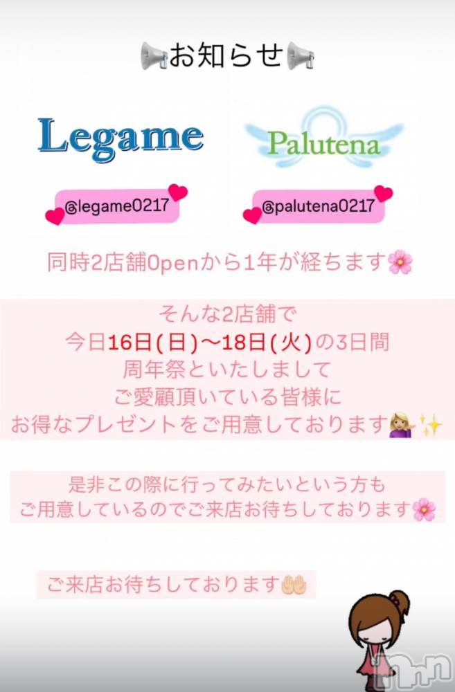 ܻϩåȥСPalutena(ѥƥ) 216ֺ̥֥Ǥ😗