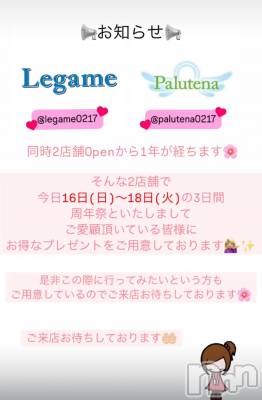 ܻϩåȥСPalutena(ѥƥ) (27)216ֺ̥֥Ǥ😗