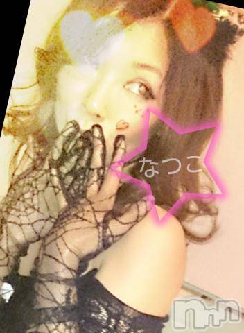 新潟人妻デリヘル熟女の風俗 最終章(ジュクジョノフウゾクサイシュウショウ)なつこ(45)の2022年11月3日写メブログ「17:30前後～空いてます♪」