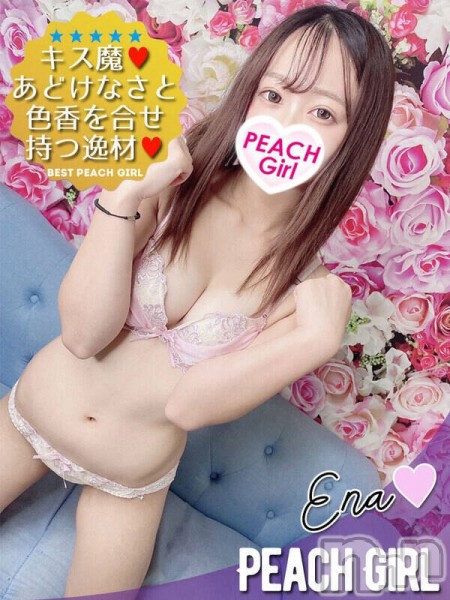 えな