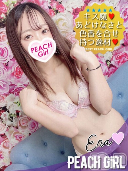 えな
