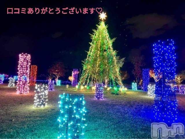 新潟人妻デリヘル熟女の風俗 最終章(ジュクジョノフウゾクサイシュウショウ)ゆきの(43)の2024年12月5日写メブログ「【お礼写メ日記】ありがとうございました♪」