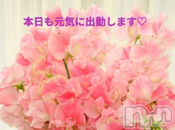 新潟人妻デリヘル熟女の風俗 最終章(ジュクジョノフウゾクサイシュウショウ)ゆきの(43)の2025年5月10日写メブログ「宜しくお願いします☆」