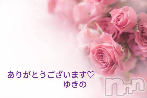 新潟人妻デリヘル熟女の風俗 最終章(ジュクジョノフウゾクサイシュウショウ)ゆきの(43)の2025年7月10日写メブログ「【お礼写メ日記】ありがとうございました♡」