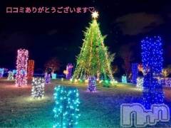 新潟人妻デリヘル熟女の風俗 最終章(ジュクジョノフウゾクサイシュウショウ) ゆきの(43)の12月5日写メブログ「【お礼写メ日記】ありがとうございました♪」