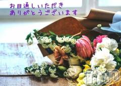 新潟デリヘル熟女の風俗 最終章(ジュクジョノフウゾクサイシュウショウ) ゆきの(43)の9月26日写メブログ「特別扱い♡」