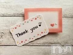 新潟デリヘル熟女の風俗 最終章(ジュクジョノフウゾクサイシュウショウ) ゆきの(43)の2月21日写メブログ「教官♡」