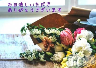 新潟人妻デリヘル 熟女の風俗 最終章(ジュクジョノフウゾクサイシュウショウ) ゆきの(43)の9月26日写メブログ「特別扱い♡」