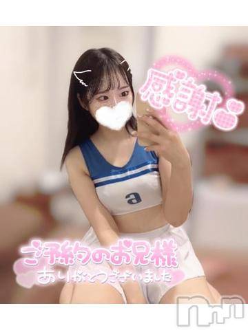 長岡デリヘルROOKIE(ルーキー) なみえ(22)の11月12日写メブログ「お礼💌」