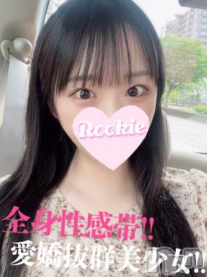 なみえ☆愛嬌抜群の全身敏感体質(22) 身長163cm、スリーサイズB84(C).W57.H85。長岡デリヘル ROOKIE(ルーキー)在籍。
