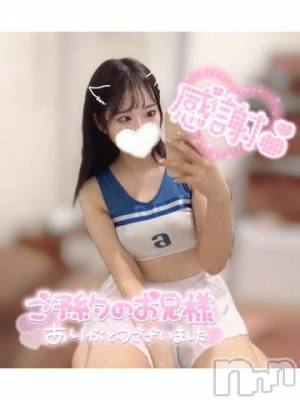 長岡デリヘル ROOKIE(ルーキー) なみえ(22)の11月12日写メブログ「お礼💌」
