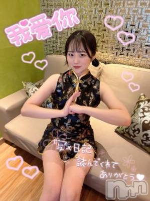 長岡デリヘル ROOKIE(ルーキー) なみえ(22)の2月1日写メブログ「最終日🥲💕」