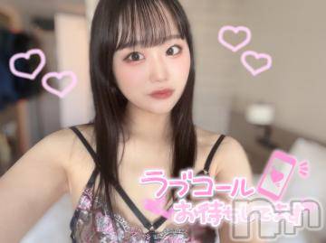 長岡デリヘル ROOKIE(ルーキー) なみえ(22)の2月23日写メブログ「あしたから長岡💗」