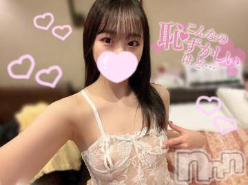 長岡デリヘル ROOKIE(ルーキー) なみえ(22)の6月30日写メブログ「ありがとう🐰🎀」