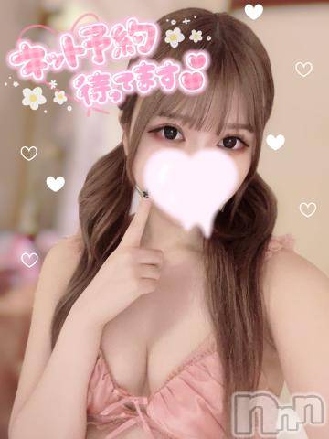 長岡デリヘルROOKIE(ルーキー) ちこ☆純真無垢の18歳美少女(18)の3月23日写メブログ「キツキツのアレを感じて‎🤍」