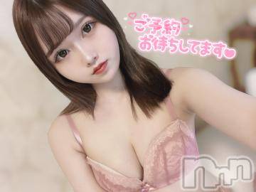 長岡デリヘル ROOKIE(ルーキー) ちこ(18)の11月9日写メブログ「しゅっきん 🎀」