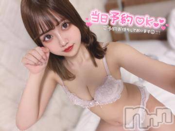 長岡デリヘル ROOKIE(ルーキー) ちこ(18)の11月15日写メブログ「弱いところ ♡」