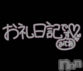 新潟人妻デリヘル熟女の風俗 最終章(ジュクジョノフウゾクサイシュウショウ) あみ(43)の1月23日写メブログ「ありがとうございました💕」