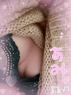 新潟デリヘル 熟女の風俗 最終章(ジュクジョノフウゾクサイシュウショウ) あみ(43)の2月3日写メブログ「出勤しました💕」