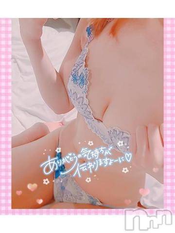 上越デリヘルわちゃわちゃ(ワチャワチャ) ひびき☆小柄なE美乳美女(25)の5月20日写メブログ「お礼」