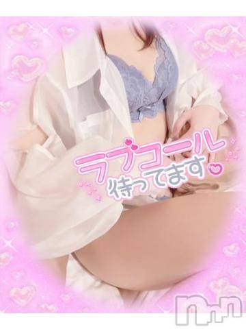 上越デリヘルわちゃわちゃ(ワチャワチャ) ひびき☆小柄なE美乳美女(25)の5月2日写メブログ「受け付け」