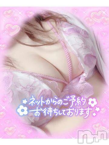 上越デリヘルわちゃわちゃ(ワチャワチャ) ひびき☆小柄なE美乳美女(25)の6月8日写メブログ「また明日🍀」