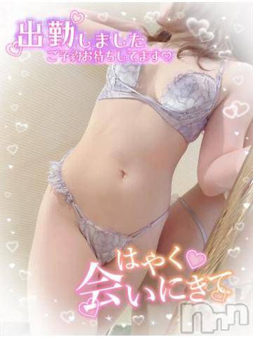 上越デリヘルわちゃわちゃ(ワチャワチャ) ひびき☆小柄なE美乳美女(25)の6月10日写メブログ「6月ラスト出勤」
