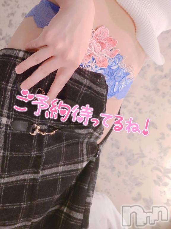 上越デリヘルわちゃわちゃ(ワチャワチャ) ひびき☆小柄なE美乳美女(25)の4月15日写メブログ「今日は」
