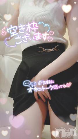 上越デリヘルわちゃわちゃ(ワチャワチャ)ひびき☆小柄なE美乳美女(25)の2023年10月5日写メブログ「雨やばー」