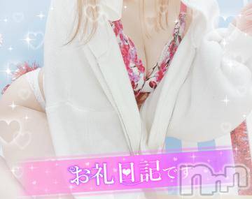 上越デリヘルわちゃわちゃ(ワチャワチャ)ひびき☆小柄なE美乳美女(25)の2023年10月6日写メブログ「昨日のお礼」