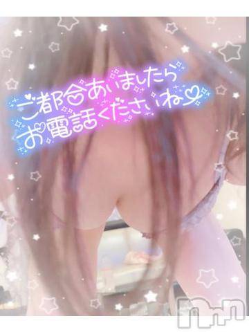 上越デリヘルわちゃわちゃ(ワチャワチャ)ひびき☆小柄なE美乳美女(25)の2024年6月10日写メブログ「あらま」