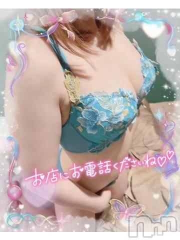 上越デリヘルわちゃわちゃ(ワチャワチャ)ひびき☆小柄なE美乳美女(25)の2024年6月24日写メブログ「こんばんは」