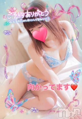 上越デリヘルわちゃわちゃ(ワチャワチャ)ひびき☆小柄なE美乳美女(25)の2024年7月27日写メブログ「今」