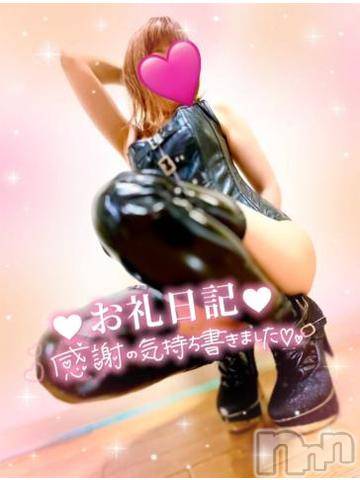 上越デリヘルわちゃわちゃ(ワチャワチャ)ひびき☆小柄なE美乳美女(25)の2024年8月19日写メブログ「お礼」