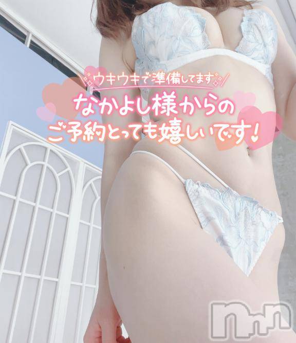 上越デリヘルわちゃわちゃ(ワチャワチャ)ひびき☆小柄なE美乳美女(25)の2025年2月1日写メブログ「ありがとう」