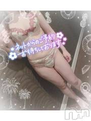 上越デリヘルわちゃわちゃ(ワチャワチャ) ひびき☆小柄なE美乳美女(25)の8月20日写メブログ「下着」