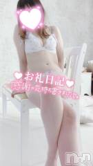 上越デリヘルわちゃわちゃ(ワチャワチャ) ひびき☆小柄なE美乳美女(25)の1月26日写メブログ「お礼」